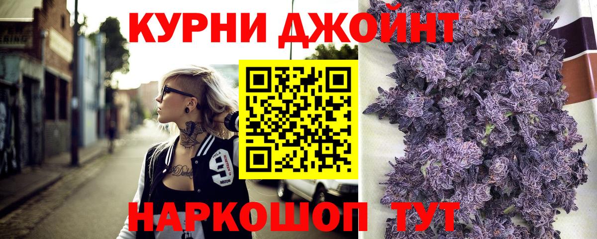 Шишки марихуана ГИДРОПОН  Бошки марихуана ГИДРОПОН  Валуйки  МАРИХУАНА OG Kush  Бошки марихуана сатива  Вход с VPN 